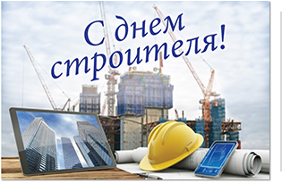 Информация по реализации региональной программы по капитальному ремонту на 03.08.2020г.