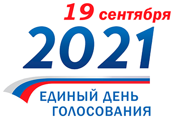 Минстрой России