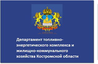 Отбор кандидатов на замещение вакантной должности руководителя регионального оператора