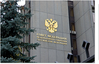 Совет Федерации одобрил закон о капремонте