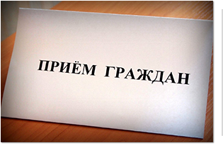 НКО Фондкапитального ремонта приостанавливает приём граждан