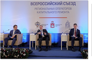 Владимир Якушев: за пять лет действия программы капитального ремонта свои жилищные условия смогли улучшить 17 миллионов россиян