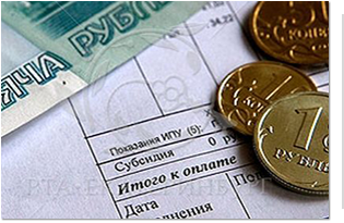 Изменился размер взноса на капитальный ремонт
