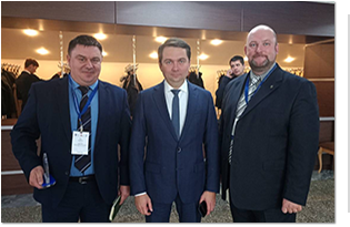 Съезд региональных операторов 2018