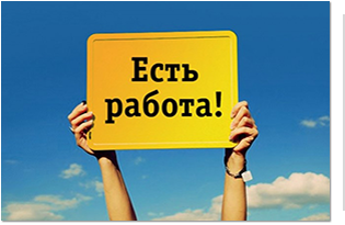 ФТребуется заместитель главного бухгалтера