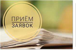 Опубликованы извещения о проведении электронных аукционов на выполнение работ по капитальному ремонту