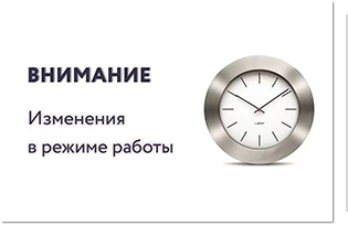 Уважаемые собственники помещений!