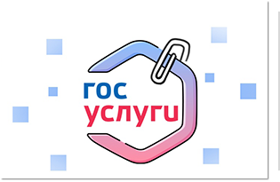 Как оплатить счета ЖКУ с комфортом?