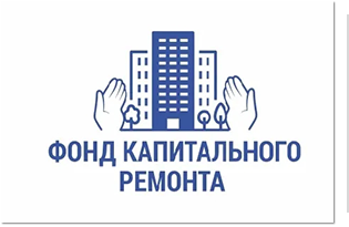 Информация по реализации региональной программы капитального ремонта на 22.12.2025г.