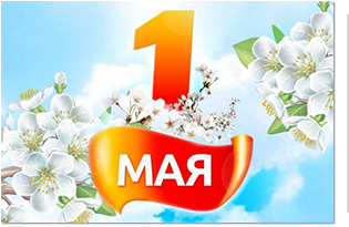 Дорогие жители Костромской области!